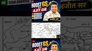नदियों पर आधारित प्रश्न GS Booster