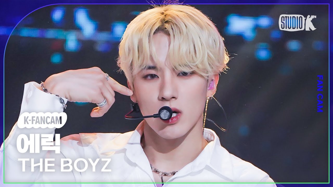 K-Fancam] 더보이즈 에릭 직캠 'ROAR' (THE BOYZ ERIC Fancam
