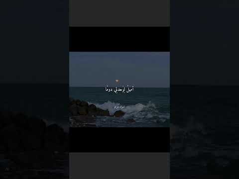 مرور الوقت بعثرني زياد ايمن لايك اكسبلور اهميه