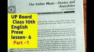 UP BOARD | CLASS 10 | English Prose | Chapter 6 | Part 1| Our indian music - Stories and Anecdotes