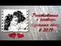 РАЗВОДЫ И РАССТАВАНИЯ турецких актеров в 2019