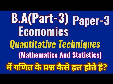 B.A(Part-3) Economics QuantitativeTechniques(Mathematics And Statistics)2018 /Solution/By Math Sagar