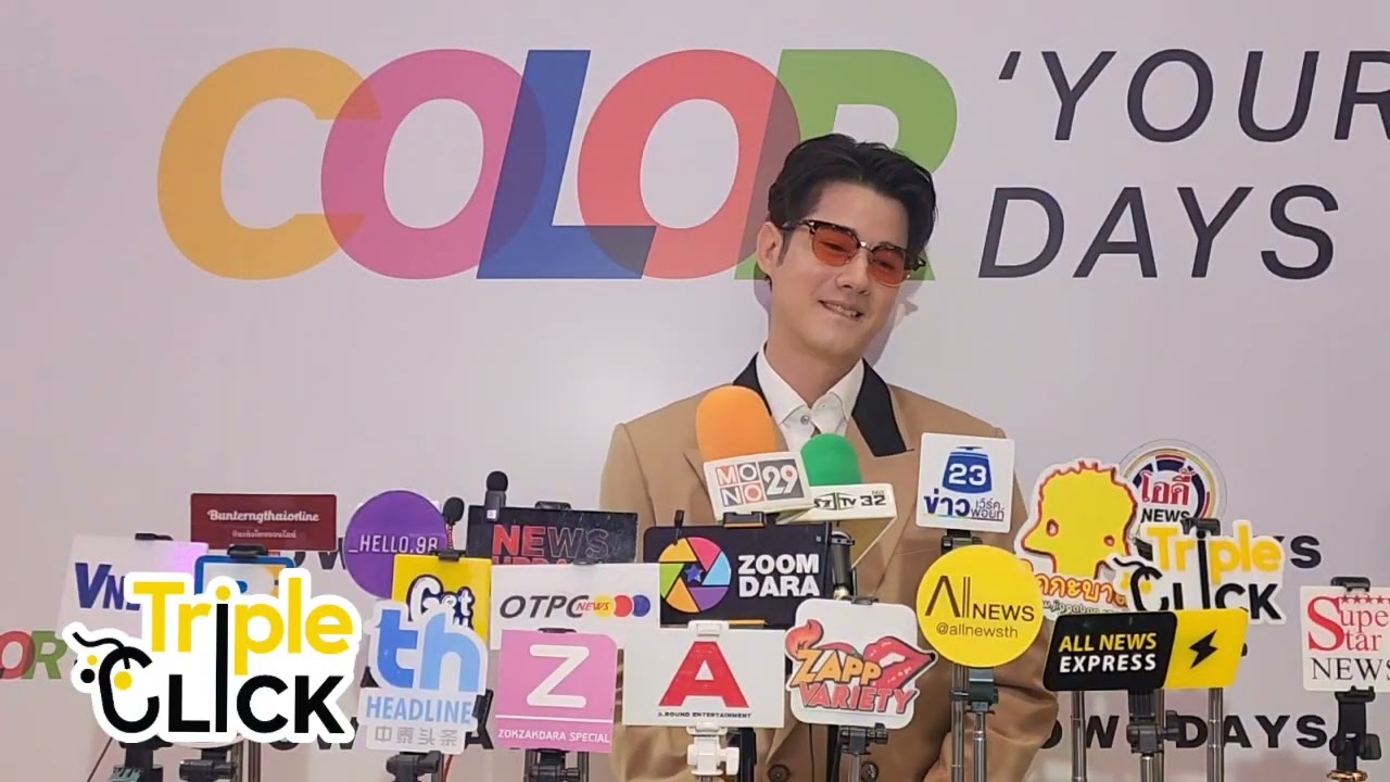 มาริโอ้ เมาเร่อ Brand Ambassador แว่นตา OWNDAY 2 ปีซ้อน 