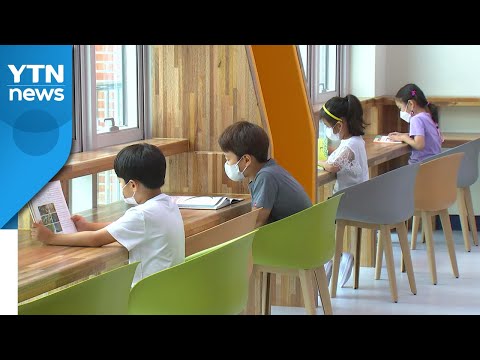 Cookie-cutter schools are a thing of the past... 'Spatial innovation' opening schools one after a...