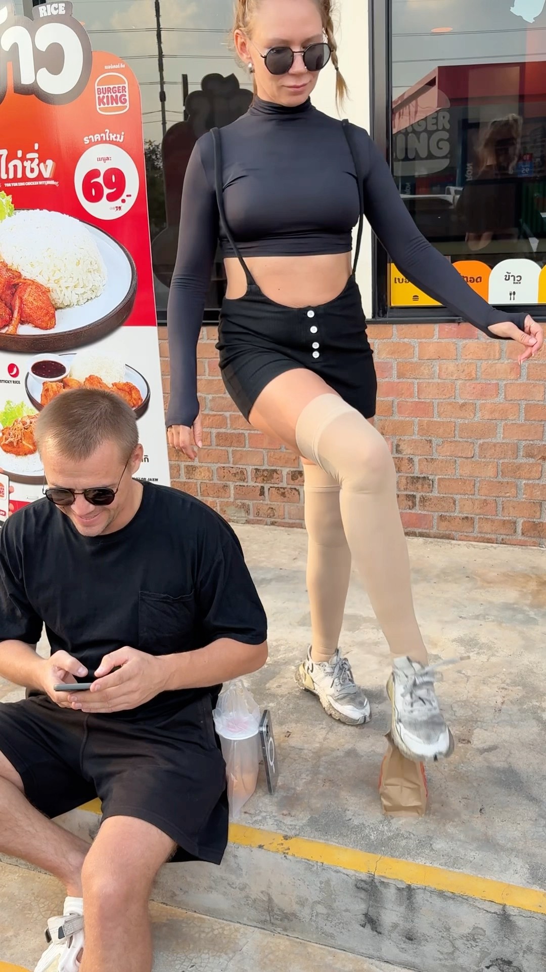 Me burger ??