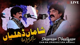 Shaman Dhaliyan | Akram Faridi | Live Show 2023
