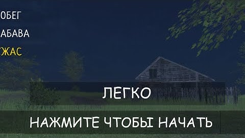 Прошел 3 акт в Schoolboy Runaway😱