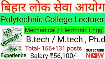 Bpsc lecturer recruitment 2020 || bihar lecturer vacancy news || Mechanical /Electronic Lecturer