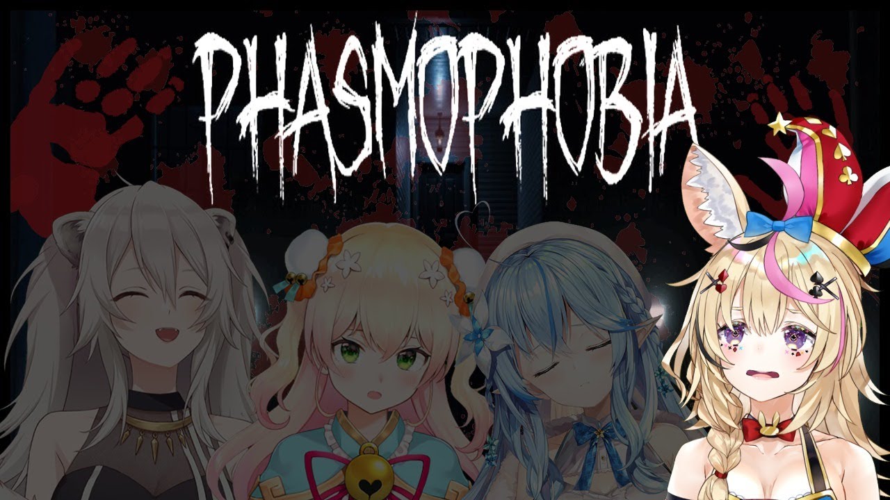 【Phasmophobia】五期生が束になっても幽霊の前では無力【尾丸ポルカ/ホロライブ】