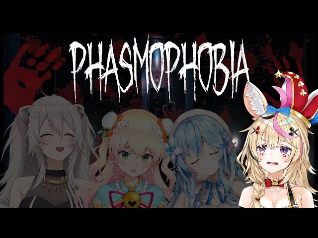 【Phasmophobia】五期生が束になっても幽霊の前では無力【尾丸ポルカ/ホロライブ】のサムネイル