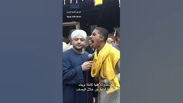 ذكر صوفي الشيخ صلاح العسكري 