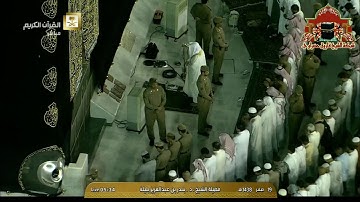 فجرية ابداعية مؤثرة من سورة طه للشيخ بندر بليلة 19 صفر 1438هـ