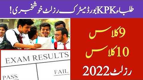 KPK board 9th & 10th class result 2022 - KPK board matric result 2022 - KPk SSC 1 & 2 result 2022