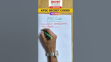 LEARM FROM THE CODES. #codes #keralapsc #talent