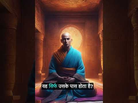 The Power of