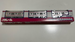 限定プラレール 京王8000系 特別限定品 開封 - YouTube