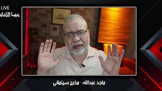 فضـ يحة أحمد سعد الاعتراف الصادم انه تحول  نهاية محافظ سوهاج..سودة