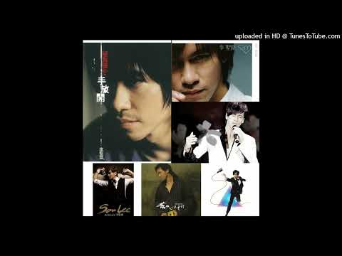 李聖傑 - 毒藥