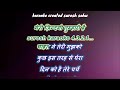 Mujhe kitna pyar hai tumse  with female karaoke lyrics scrolling