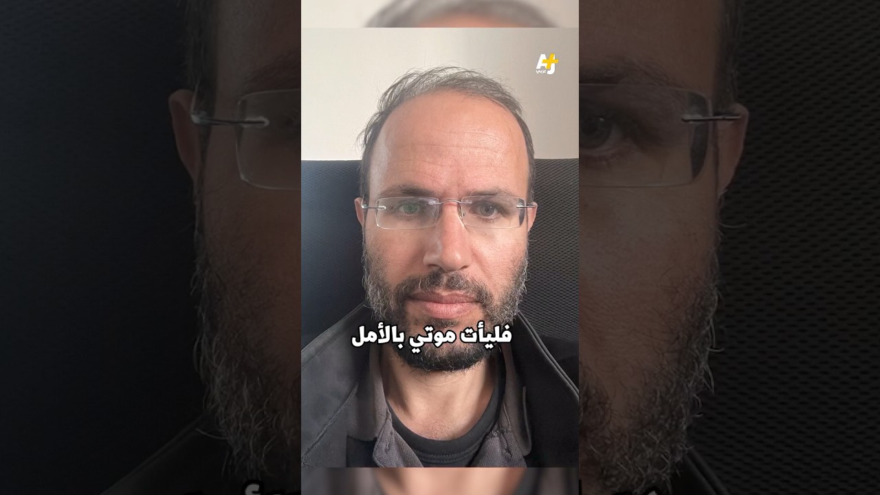 أبيات للأستاذ الجامعي والكاتب الفلسطيني الشهيد رفعت العرعير #السليط_الإخباري
