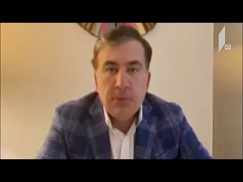 სააკაშვილის განცხადება