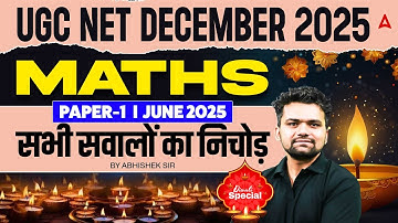 UGC NET Paper 1 | UGC NET Paper 1 Maths | UGC NET Maths Complete In One Shot By Abhishek Sir