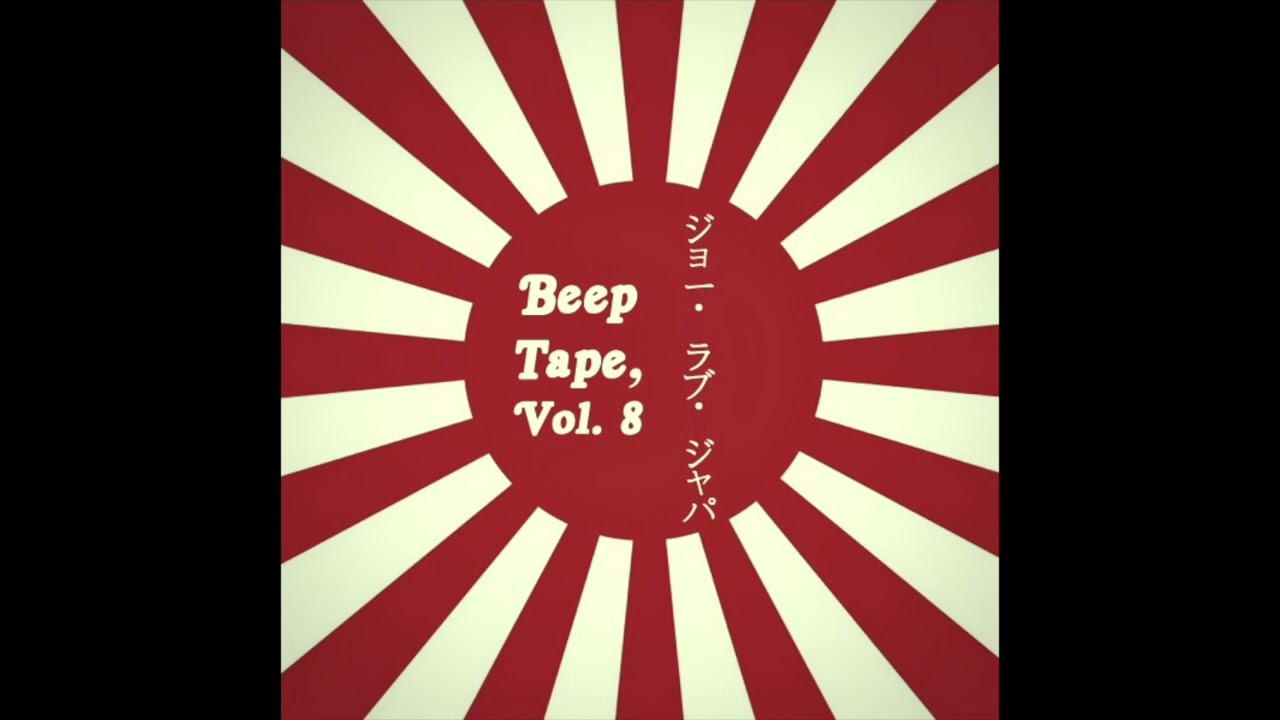 "ピンク (shadow)" | Beep Monsta (2023)