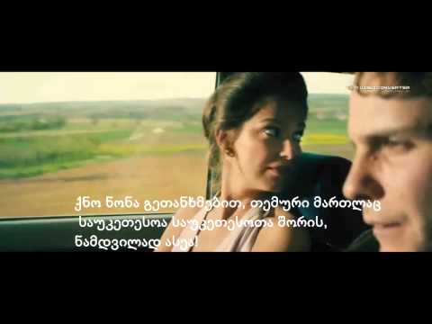 უბრალოდ ბატონი თემური