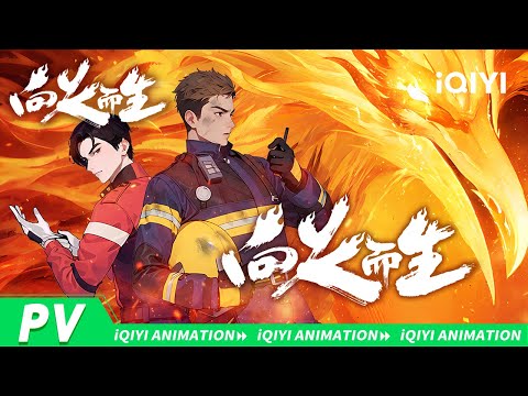 Official trailer thumbnail