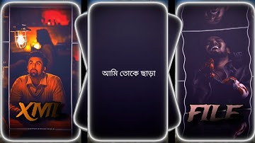 #Bojhena se bojhena🥀🍁XML file Bangla song 🔰 bangla song Xml file🔰 XML file alight motion 🔰 XML file🔰