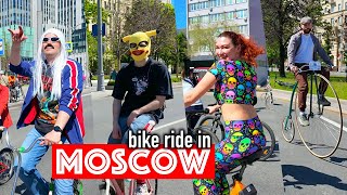 Moscow walk.Moscow Spring Bicycle Festival. May 18, 2024