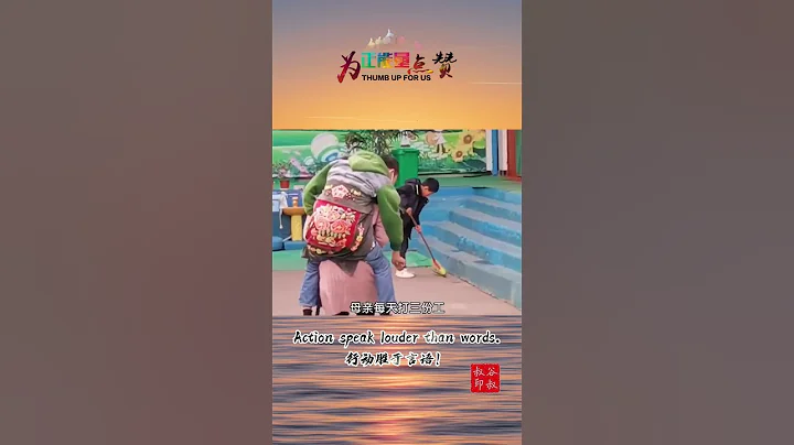 女子本弱，為母則剛！媽媽每天背14歲腦癱兒子上學放學；媽媽每天打三份工，孩子也很整氣努力讀書！#正能 - 天天要聞