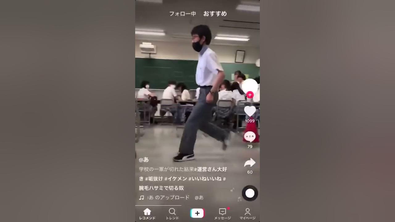チー牛、怒り狂う