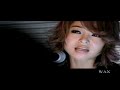 왁스 - 화장을 고치고