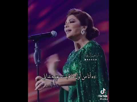 مقطع اغنيه اكتر من الئنه بحلم به