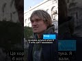 "Це діч повна": що не так з муралами в Україні? #shorts | DW Ukrainian