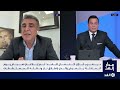 انتحار أم اغتيال؟ نجل وزير الداخلية السوري الأسبق غازي كنعان يكشف ملابسات وفاة والده| #مدار_الغد