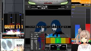 sl4 ひつぎとふたご [7KEY/A2]