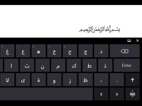 arabic language mac keyboard for windows 10 software