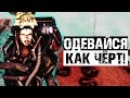 Последняя разборка с чертями | Разбор квестов "Охотник за головой I и II"