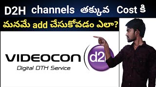 How select d2h channels || Telugu Tech Information #Howselectd2hchannels #d2hchannels screenshot 2