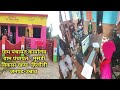 पंचायत सहायक || पंचायत भवन विकास खंण्ड हिलौली || ग्राम पंचायत मुसंडी || Panchayat Sahayak Work,