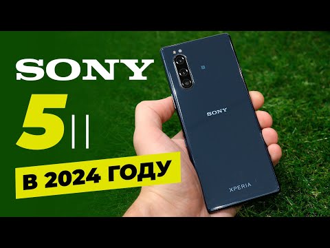 Sony Xperia 5 II В 2024 ГОДУ - БРАТЬ ИЛИ СЛИВАТЬ?