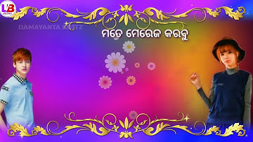 E Chaitu Return Umakant barik New Song Whatsapp Status Video||New Lyrical Whatsapp Status Video song