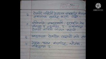 Bridge cource setu abhyaskram history Day-2 answer sheet class 10th | online school 🏫 |