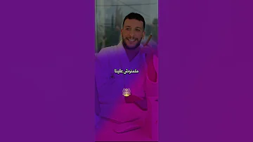 Djalil Palermo 3a9liya الرأس مدور والعقلية كاري 