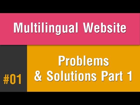 أفضل طرق تصميم موقع متعدد اللغات 01# - المشاكل التي ستواجهك الجزء الأول