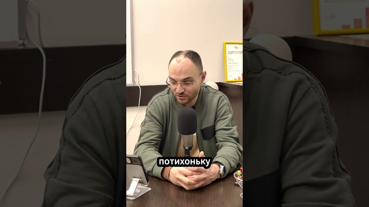 Ужесточение переводов