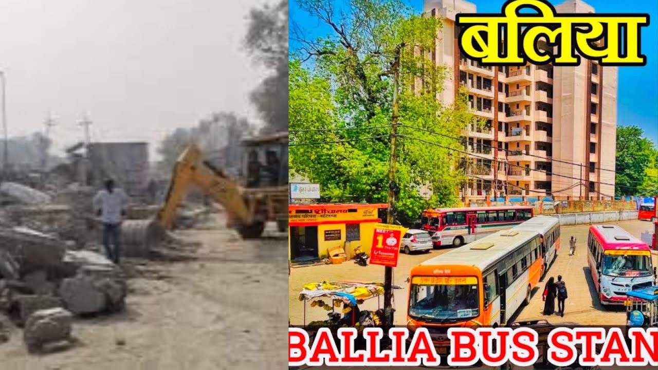 Ballia News Live बलिया का बस स्टैन्ड टूट गया देखे यहा विडिओ पूरा  