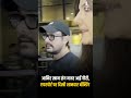 आमिर खान संग नजर आईं गौरी, एयरपोर्ट पर दिखी शानदार बॉन्डिंग | #AamirKhan